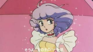 Creamy Mami Opening original [upl. by Enomes]