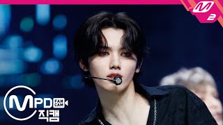 MPD직캠 크래비티 민희 직캠 4K Flame CRAVITY MINHEE FanCam  MCOUNTDOWN202093 [upl. by Allerim695]