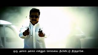 Vettaiyadu Vilayadu trailer [upl. by Alroy]