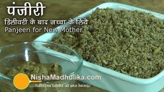 Panjiri Recipe for New Mother  Gond Panjeeri Recipe after delivery [upl. by Tarabar]