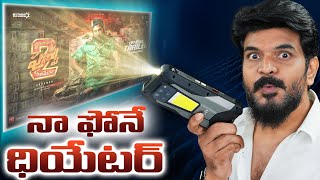 Projector Phone With 23800 mAh Battery 🔋 😱  in Telugu [upl. by Kcirdot]