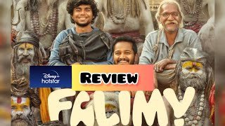 Falimy Movie Telugu Review  Falimy Movie Review Telugu  Family Movie Review  Falimy Review Telugu [upl. by Ittam]