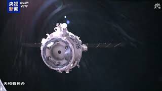 Shenzhou 18 Crewed Spacecraft Undocks from the TSS [upl. by Nived]