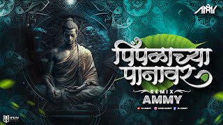 Pimpalachya Panavar  Ammy  बुद्ध पौर्णिमा  2023 [upl. by Angelika]