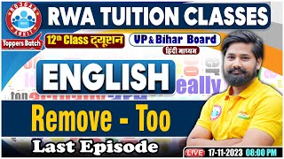 Remove  Too UPBihar Board 12th NCERT English Class English Grammar By Shahrukh Sir [upl. by Wendel]