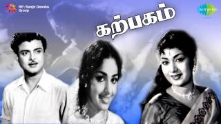 Karpagam  Aayiram Iravugal song [upl. by Triny]