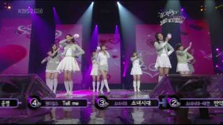 SNSD Kissing You LIve HQ [upl. by Tearle673]