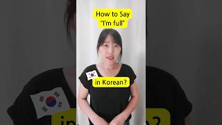 How to Say quotIm fullquot in Korean Basic daily phrase in Korean koreanlessonkoreanlearning korean [upl. by Ilrahs]