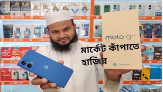 Motorola G85 5G Unboxing amp First Look 3D Curved pOLED 50MP Camera OYT600 Many more [upl. by Manara]