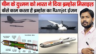 BrahMos Missile  India Export BrahMos Missile to Philippines [upl. by Gerianne]