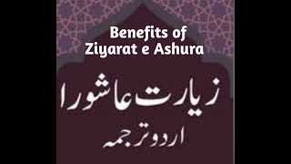 Ziyarat e Ashura Urdu Tarjuma [upl. by Erdnaek]