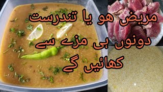 healthy delicious beef dalyaArabic dish food trending gupshupp youtube recipe cooking viral [upl. by Ruperto624]