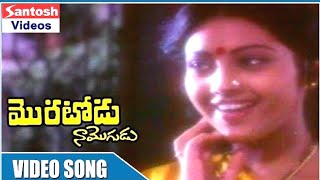 Moratodu Naa Mogudu Movie  Koyilala Naa Song  Rajasekhar Meena [upl. by Akyeluz598]