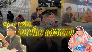 A day with saleena thatha  famous youtuber saleena kichen valapuram  supervaava [upl. by Sigismundo]