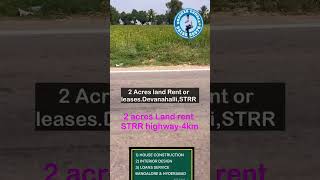 2 Acres land sale rent or lease  devanahalli [upl. by Nightingale]