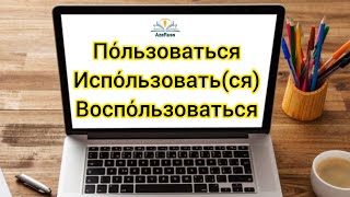 Rus dili oyrenmek Online dersler âœ… Whatsaap 055 655 07 02 [upl. by Lynnet]