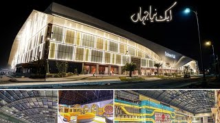 Dolman Mall DHA LAHORE phase 6 A Block [upl. by Sterne200]