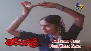 Tarangini Full Video Song  Tarangini  Suman  Bhanu Chander  Tarangini  Poornima  ETV Cinema [upl. by Dott]