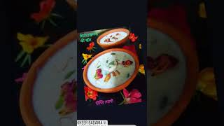 food milletkangnikheer recipe [upl. by Nuahsar]