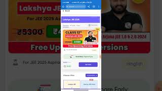 Pw Lakshya Jee 2025 batch teachers update pw [upl. by Ames]