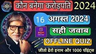 KBC Offline Quiz 16 August  KBC Offline quiz  KBC 2024 [upl. by Marih]