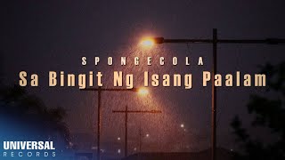 Sponge Cola  Sa Bingit Ng Isang Paalam Official Lyric Video [upl. by Eecyaj466]