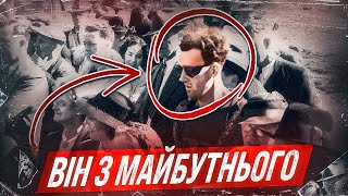 ПОВЕРНУСЯ щоб ВРЯТУВАТИ нас мандрівник в часі чи фейк ЩОЗАН [upl. by Annas]