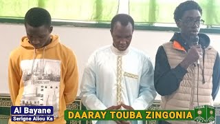 AlBayane Dimanche Daaray Touba Zingonia italy  Serigne Aliou Ka 13102024 [upl. by Jacqueline419]