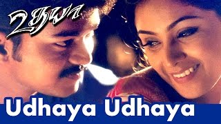 Udhaya Udhaya  Ilayathalapathi Vijay Superhit Movie  Udhaya  Video Song  ARR [upl. by Ytsirc904]