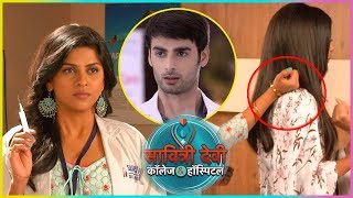 Sanchi Secretly Injects Truth Serum In Ayesha  Savitri Devi College amp Hospital [upl. by Piper568]