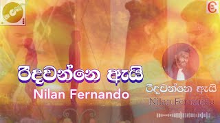 Ridawanne Ai  රිදවන්නෙ ඇයි   Nilan Fernando 2020 [upl. by Remy642]