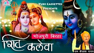 Aare Jogiya Ke Sathva Ego Full Song Bhainsa Nathai Bhojpuri Alha VolIII [upl. by Naam]