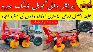 hydraulic jack wali global disc harrow  hydraulic disc harrow in pakistan okara [upl. by Peterec137]