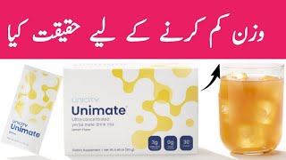 Unimate For Weight Loss In Urdu Hindi  Unicity Unimate and Balance Review  Irfan Azeem [upl. by Ydnirb]