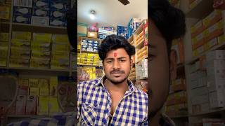 Ghuta ga leti huaa🤔😂😂 comedy funny varshaofficial funnycomedy funnyvideo love newjokesvide [upl. by Nylassej79]