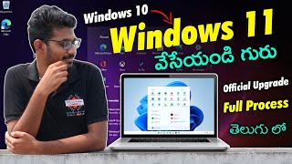 Windows 10 to Windows 11Update by Microsoft  Official Windows 11  How to Upgrade to Windows 11 💻 [upl. by Dreher704]