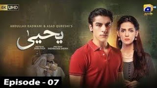 Yahya Episode 07  Eng Sub  Madiha Imam Khushhal Khan  14 November 2024  Yahya 05 Episode Last [upl. by Seerdi843]