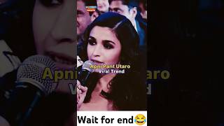 Aaliya Bhatt ने शाहरुख को किया 😂😆shorts kapilsharma comedy funny trending [upl. by Trammel]