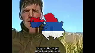 Serbia Strong  Serbian War Song Cyrillic [upl. by Safoelc]