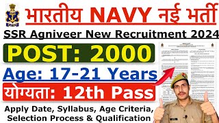 Indian Navy Recruitment 2024  Navy Agniveer SSR New Vacancy 2024  Age Syllabus amp Qualification [upl. by Olva]