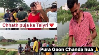 Chhath Puja Ka Taiyari Shuru ❤️  Pura Gaon Me Chanda Ho raha Hai 🙏 [upl. by Divan]