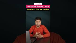 Income Tax Demand Notice  Demand Facilitation Centre incometax demand [upl. by Oicelem48]