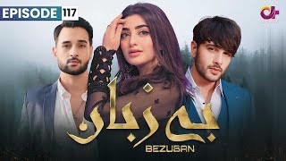 Bezuban  Episode 117  Aplus Dramas  Usama Nawal Junaid Mahlaqa  CJ1O  Pakistani Drama [upl. by Tremayne564]