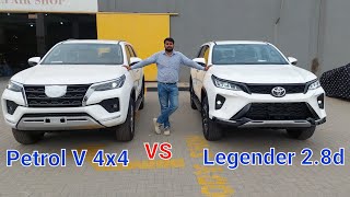 Fortuner Legender Vs Fortuner Petrol variant comparison [upl. by Refeinnej]