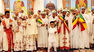 ውዳሴ ማርያም እጮሃለሁ Orthodox mezmur MARIAM mezmur [upl. by Yrolg]