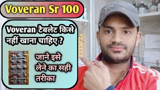 Voveran Sr 100 tablet Use dose benefits and Side effects full review in hindi [upl. by Ennaisoj]