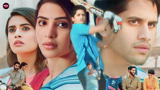 Kaathalae Kaathalae Song  Majili Movie Songs in Tamil  Naga Chaitanya Samantha  R K Music [upl. by Meeki]