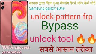 योगी वाला सैमसंग मोबाइल का पैटर्न Samsung A04e frp bypass unlock tool Android version 13 test point [upl. by Aia]