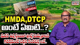 Real Estate In Hyderabad 2023  HMDA Layout Rules and Regulations  HMDA Vs DTCP Plots  Real Boom [upl. by Fondea]