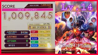 CHUNITHM TiamaTF minor ALL JUSTICE MASTER [upl. by Angell]